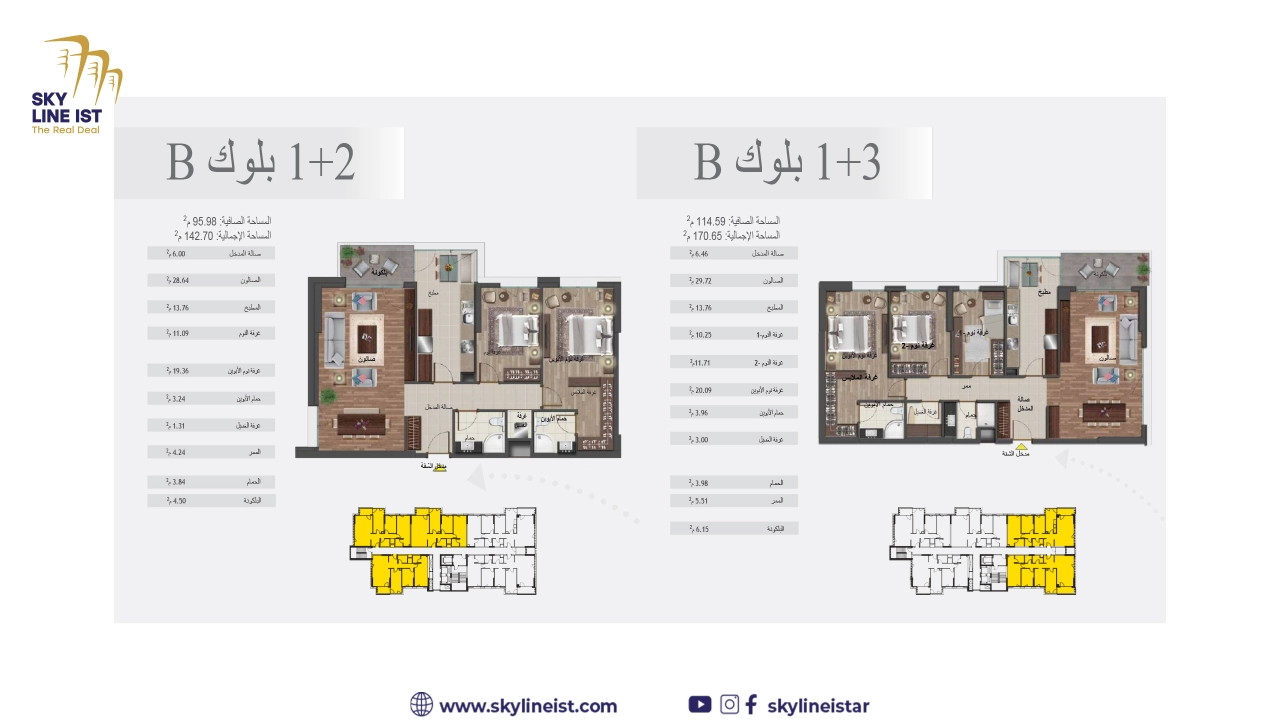 صورة عقار